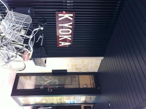 Ryokan Kyoka Kioto Exterior foto